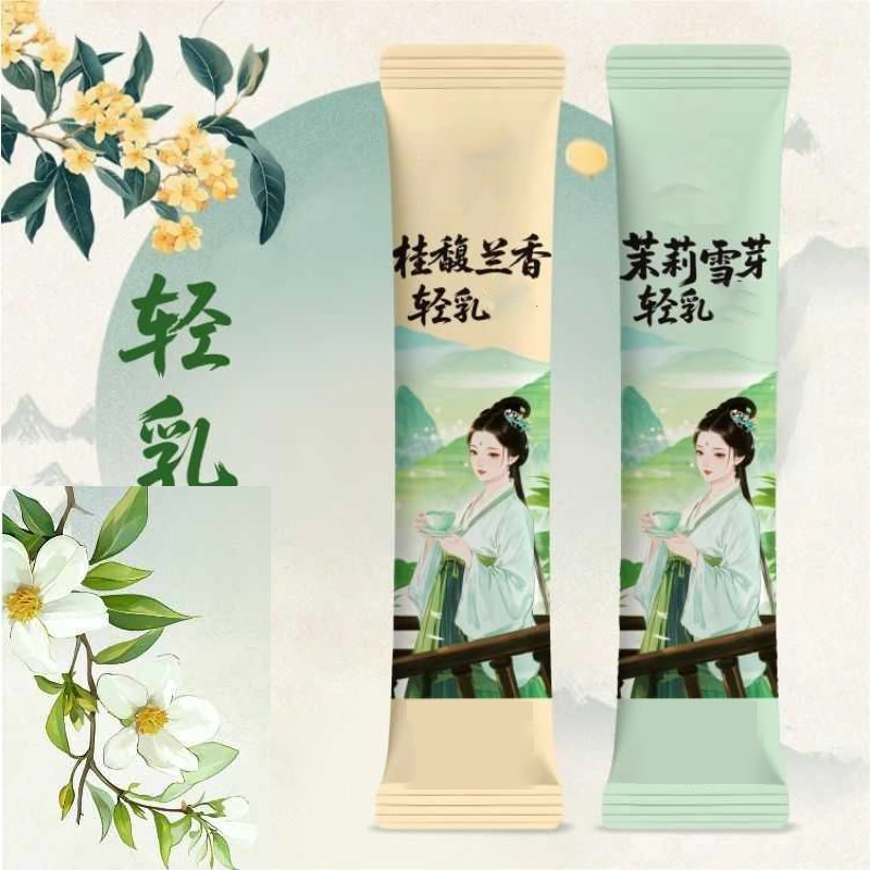 Home Fragrance Jasmine & Yuzu Porcelain Diffuser - 10 個 X20 グラム/箱天然プレミアムキンモクセイの香りジャスミンの香り茶粉末 0 トランス