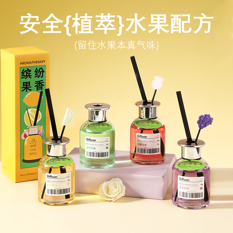 Home Fragrance Aroma Set - 150ml フルーツの香りのリードディフューザーセット ドーパミンアロマ エッセンシャルオイル 無火香料装飾品 ホームデコレーション