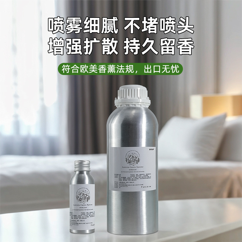 1000ml オリエンタルフレグランスシリーズ アロマセラピ - Home Fragrance Bottle のレビューと価格