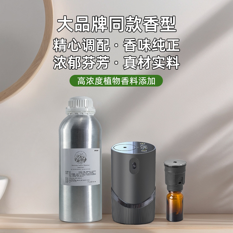 1000ml オリエンタルフレグランスシリーズ アロマセラピ - Home Fragrance Bottle のレビューと価格