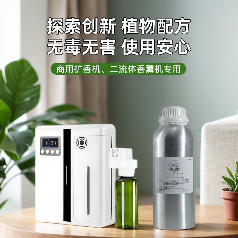 1000ml オリエンタルフレグランスシリーズ アロマセラピ - Home Fragrance Bottle のレビューと価格